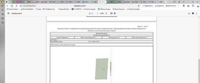 р-н Куркинский п Грибоедово ул Лесная Михайловское с пос фото