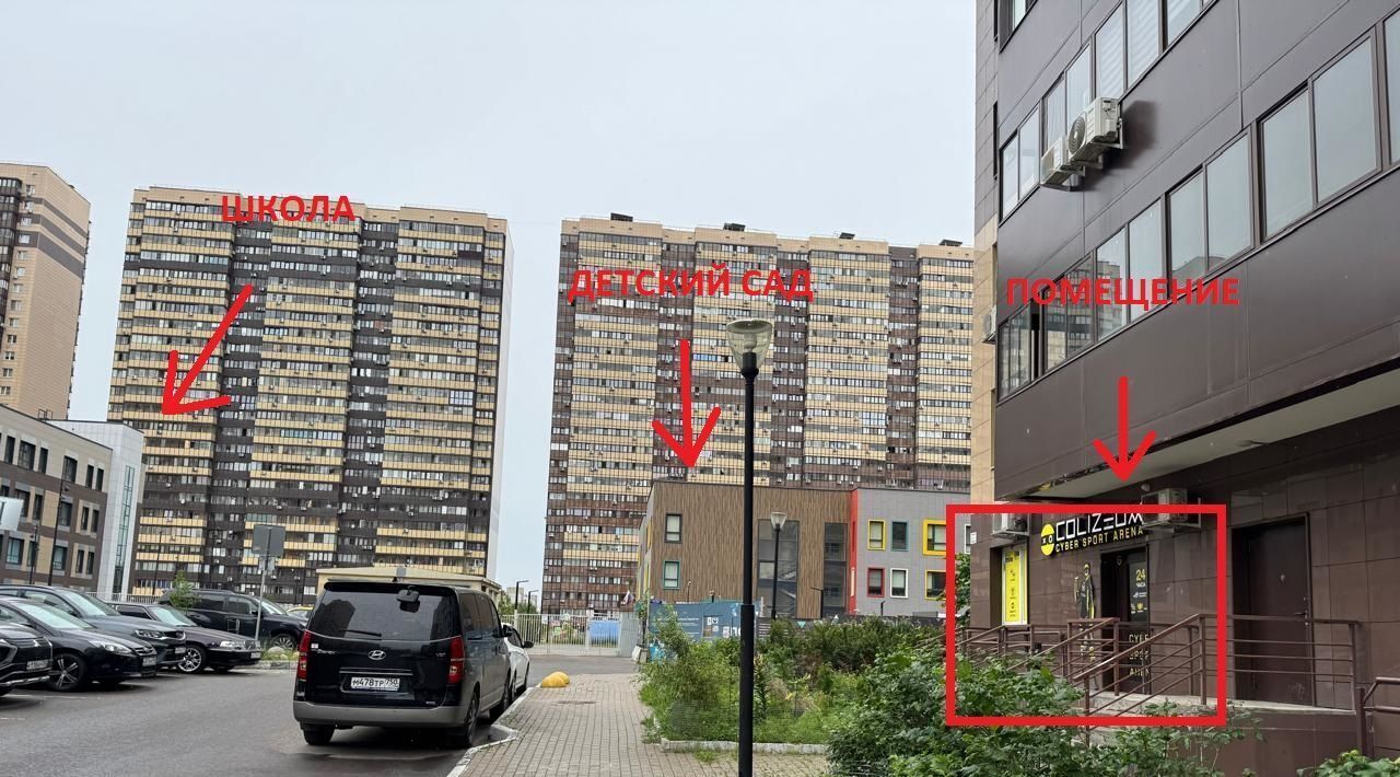 торговое помещение г Реутов пр-кт Юбилейный 67 Новокосино фото 9