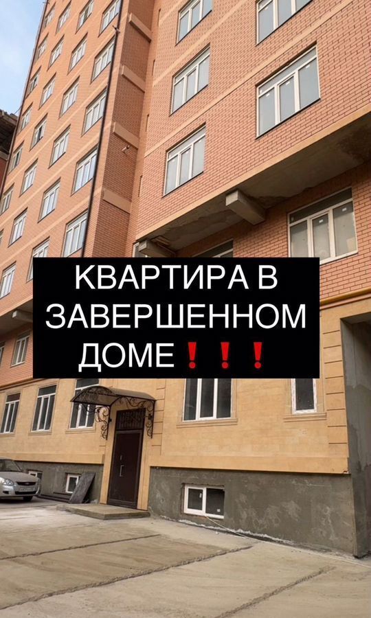 квартира г Махачкала Новые Тарки Еловая ул., 8 фото 36