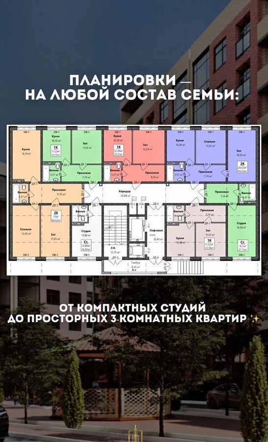 квартира г Махачкала р-н Кировский квартал КОР КОР, Хрустальная ул., 8 фото 2