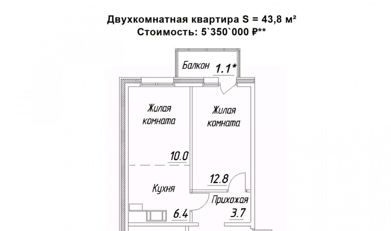 квартира г Петрозаводск ул Зайцева 70б фото 1