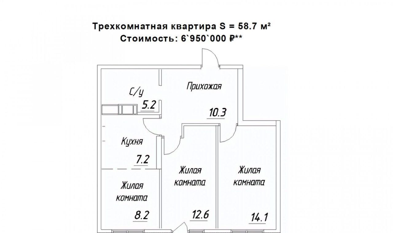квартира г Петрозаводск ул Зайцева 70б фото 1