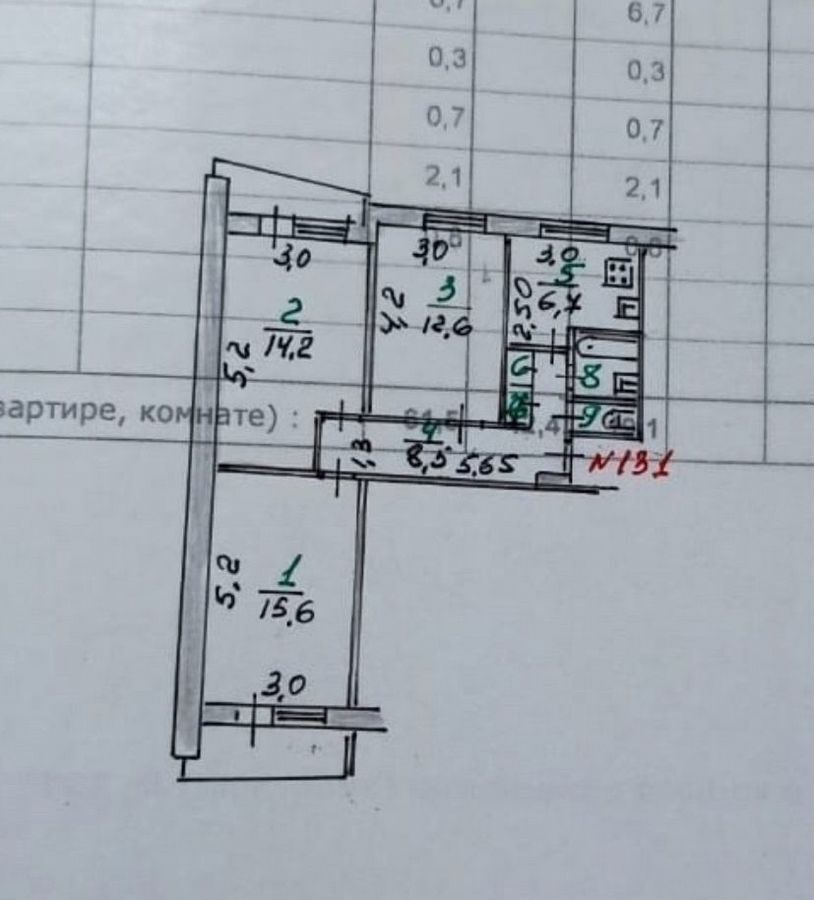 квартира г Мценск ул Машиностроителей 10 фото 7
