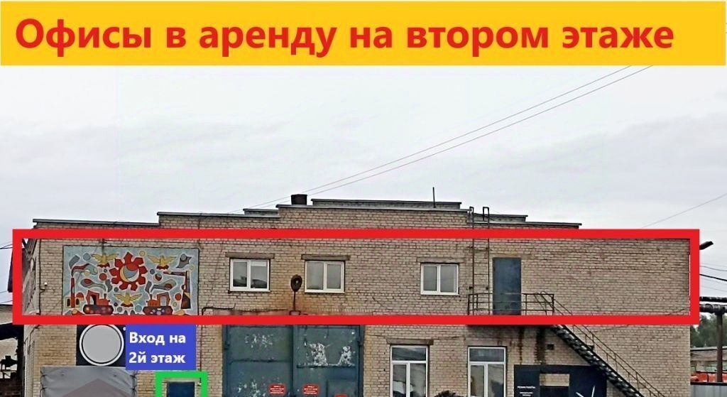 офис г Тверь п ДРСУ-2 р-н Заволжский 15 фото 1