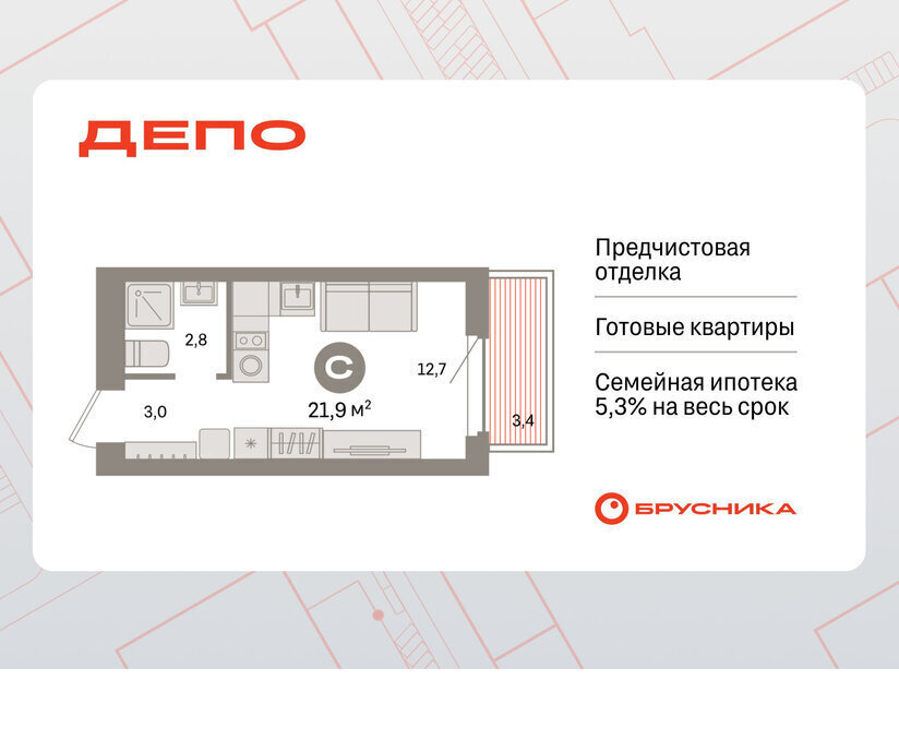 квартира г Екатеринбург р-н Железнодорожный Уральская Старая Сортировка ЖК Квартал Депо жилой район Сортировочный фото 1