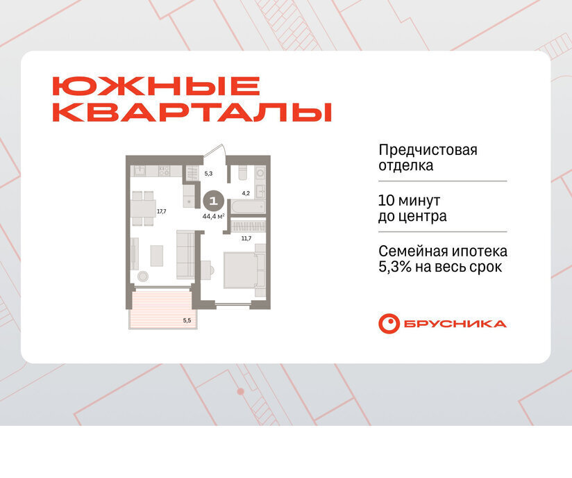 квартира г Екатеринбург Чкаловская ул Советских женщин фото 1
