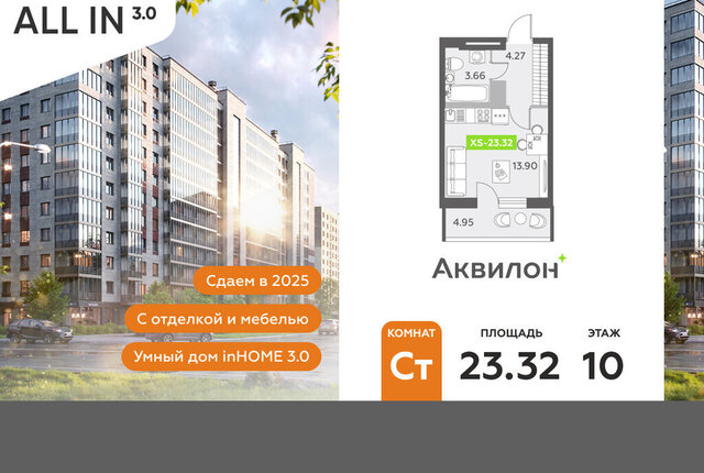 п Шушары пр-кт Старорусский 13к/1 метро Купчино фото