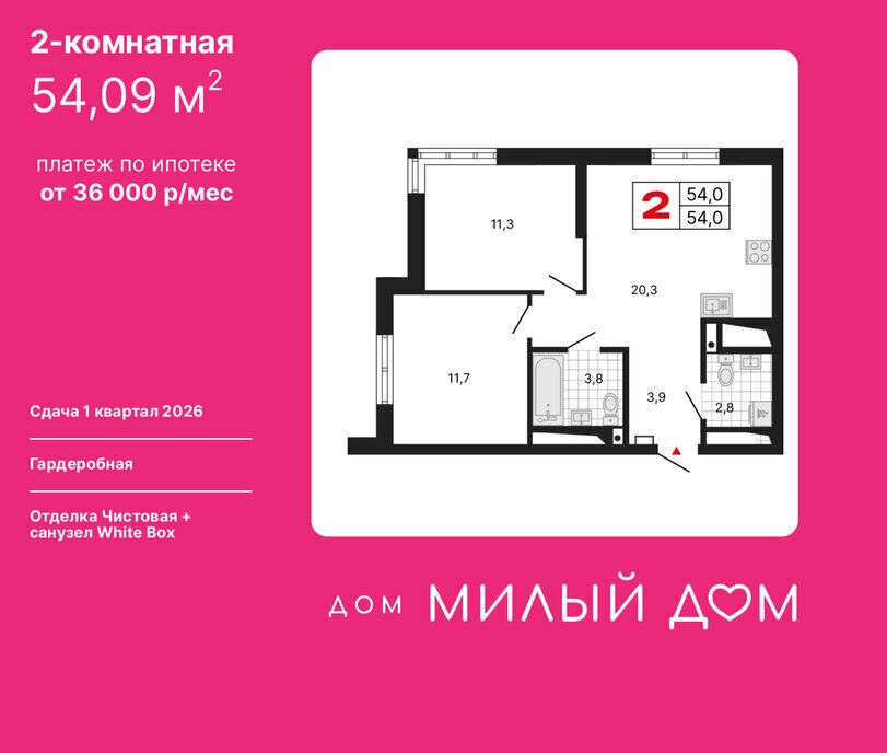квартира г Екатеринбург Чкаловская ул Шаумяна 11 фото 1