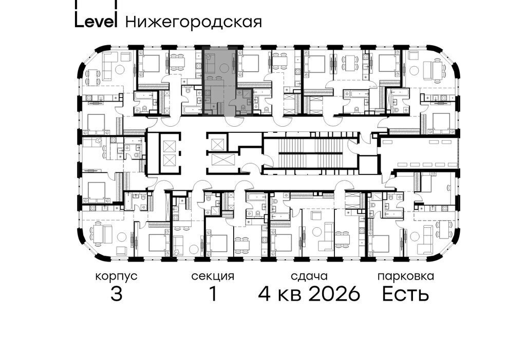 квартира г Москва метро Нижегородская ЖК Левел Нижегородская, 2 фото 2