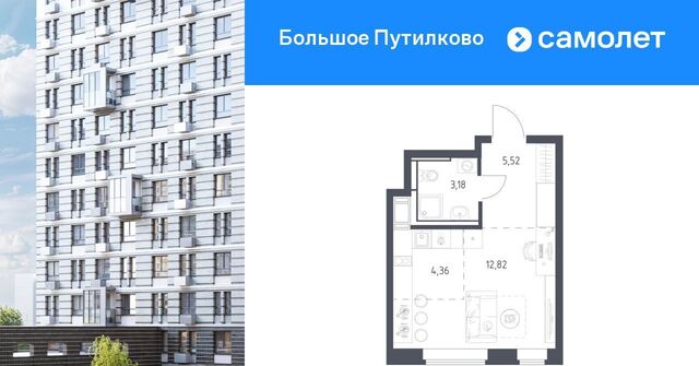 Митино, Большое Путилково жилой комплекс фото