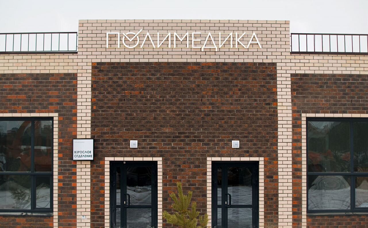 квартира г Челябинск Западный ул. Спортивная, стр. 15. 2 фото 13