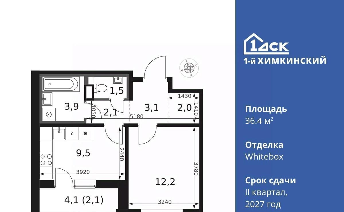 квартира г Химки микрорайон Клязьма-Старбеево ЖК «1-й Химкинский» Международный кв-л, Хлебниково фото 1