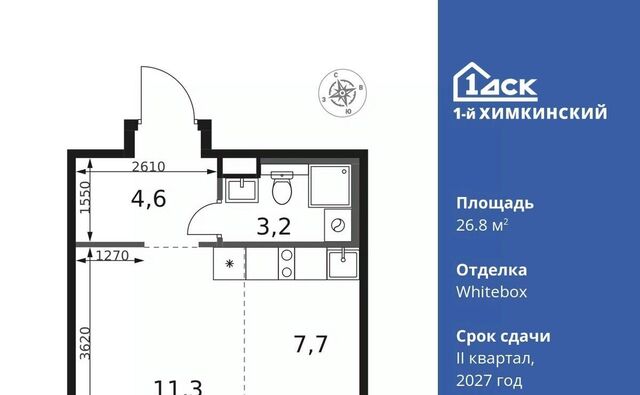 микрорайон Клязьма-Старбеево ЖК «1-й Химкинский» Международный кв-л, Беломорская фото
