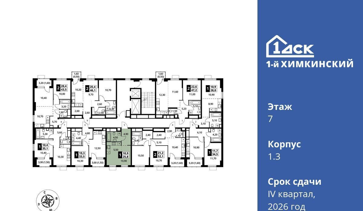 квартира г Химки микрорайон Клязьма-Старбеево ЖК «1-й Химкинский» Международный кв-л, Беломорская фото 2