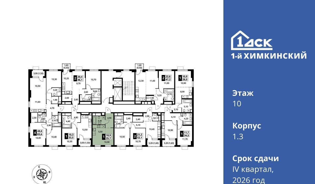 квартира г Химки микрорайон Клязьма-Старбеево ЖК «1-й Химкинский» Международный кв-л, Беломорская фото 3
