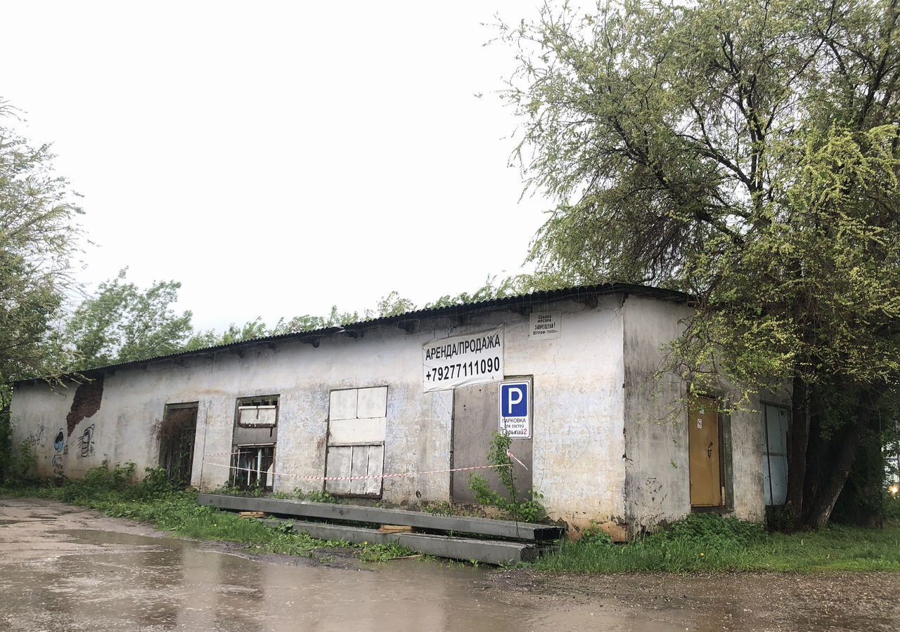 свободного назначения г Похвистнево ул Максима Горького 1а фото 7