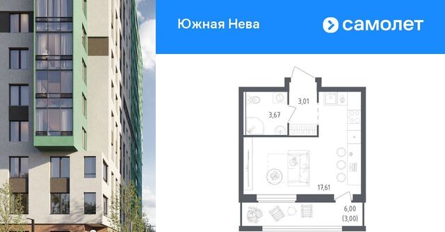 ЖК «Южная Нева» Свердловское городское поселение, Обухово фото