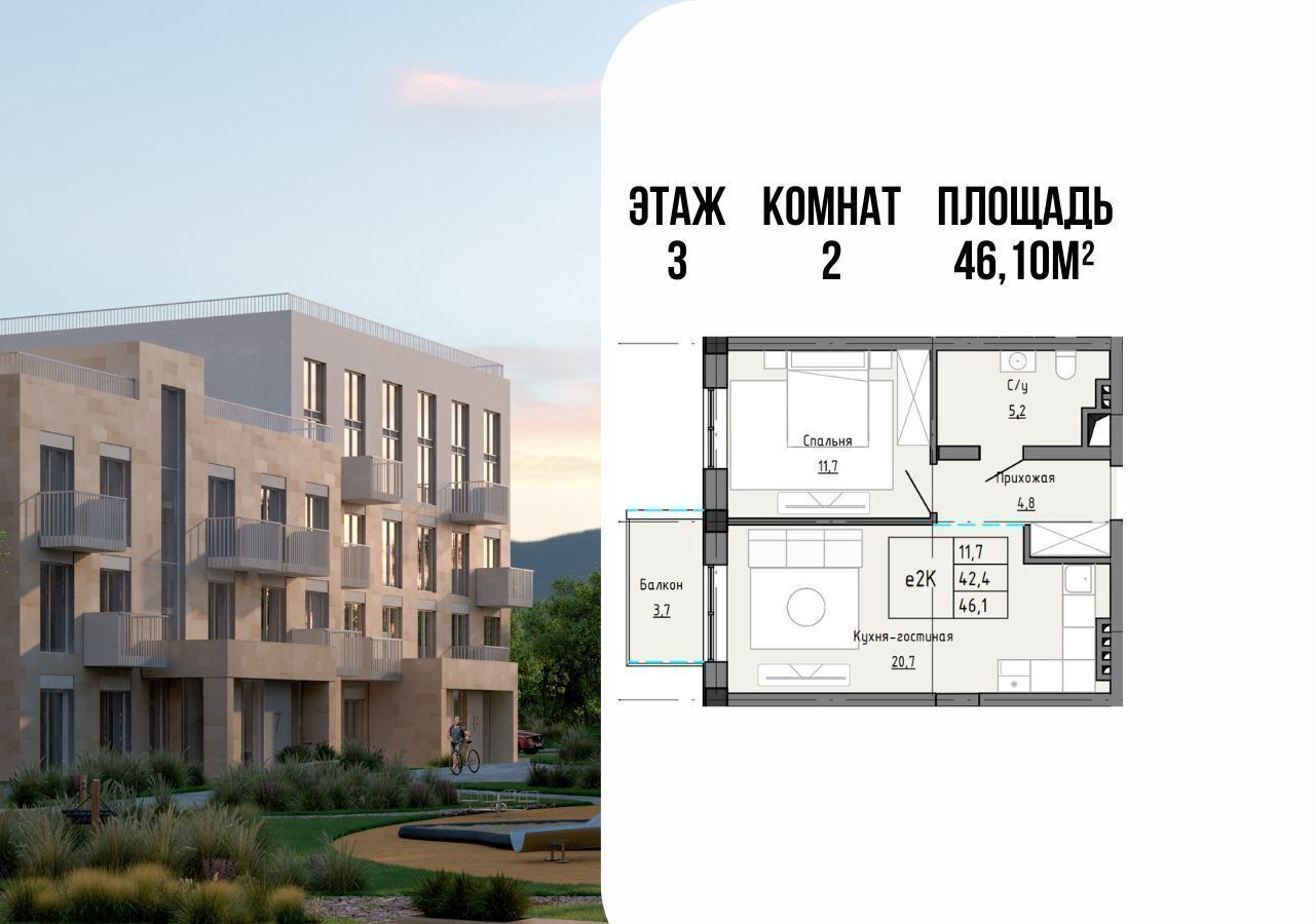 квартира г Дербент ул Светлая 2б фото 1