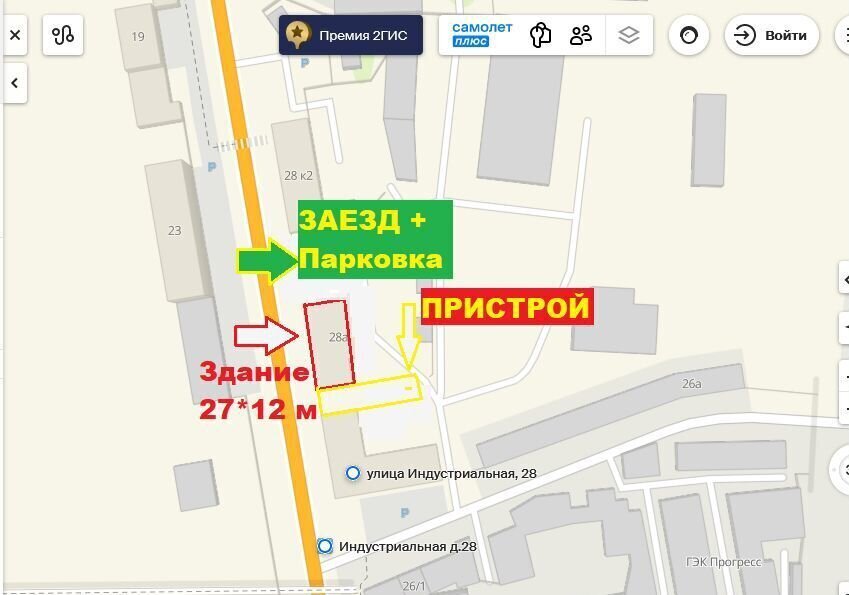 свободного назначения г Нижний Тагил р-н Тагилстроевский ул Индустриальная 28 фото 5
