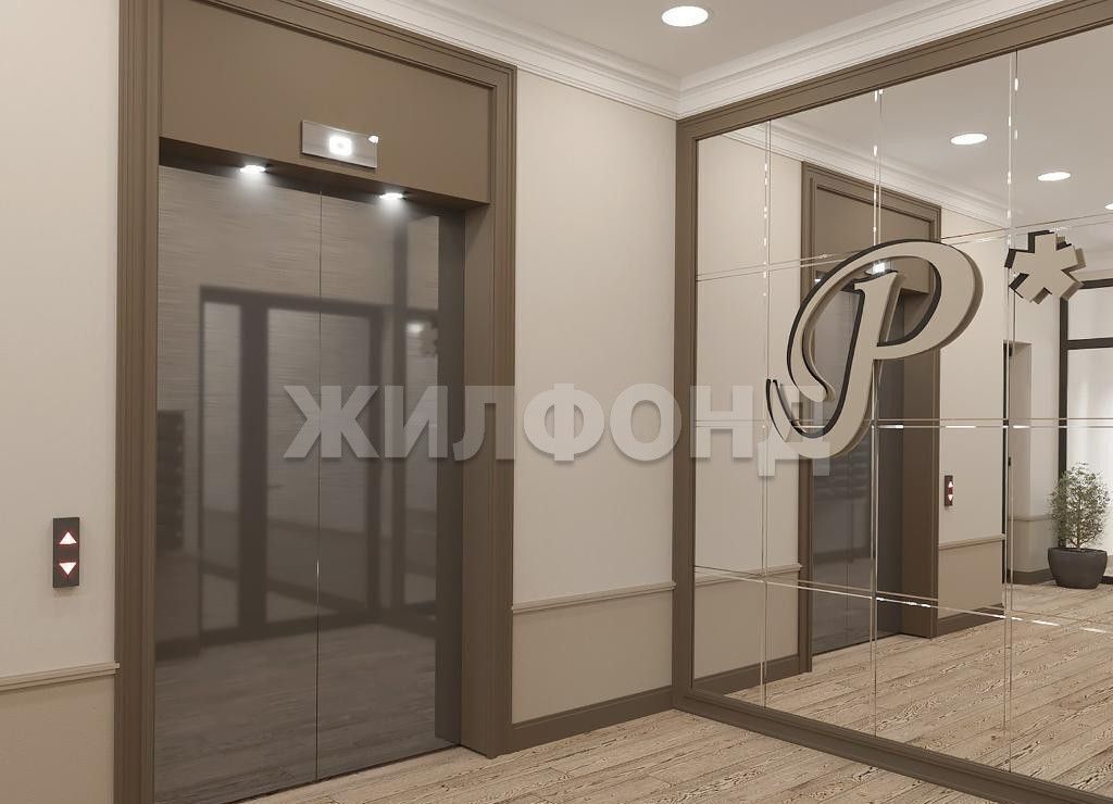 квартира г Новосибирск р-н Октябрьский ул Родниковая 1 микрорайон «Ключевой» фото 4