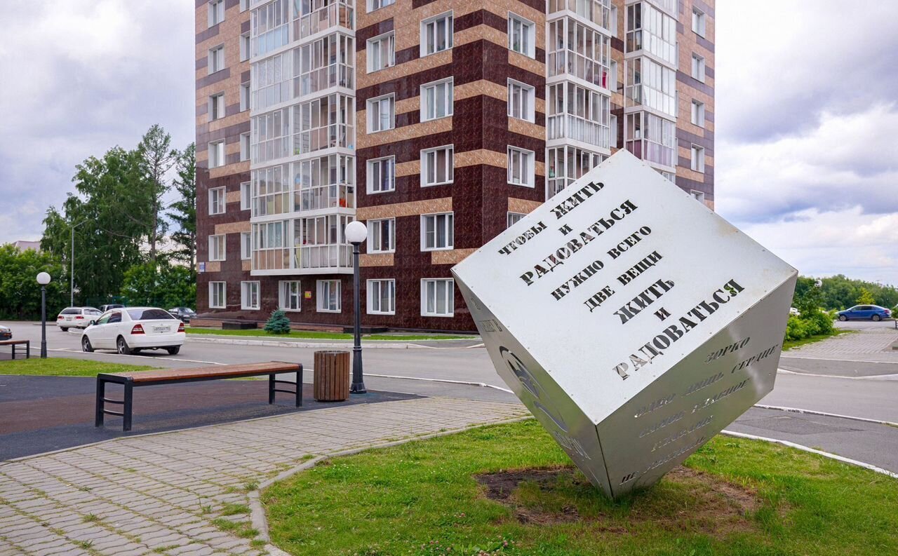 квартира г Новосибирск Золотая Нива ул Коминтерна 118 фото 20