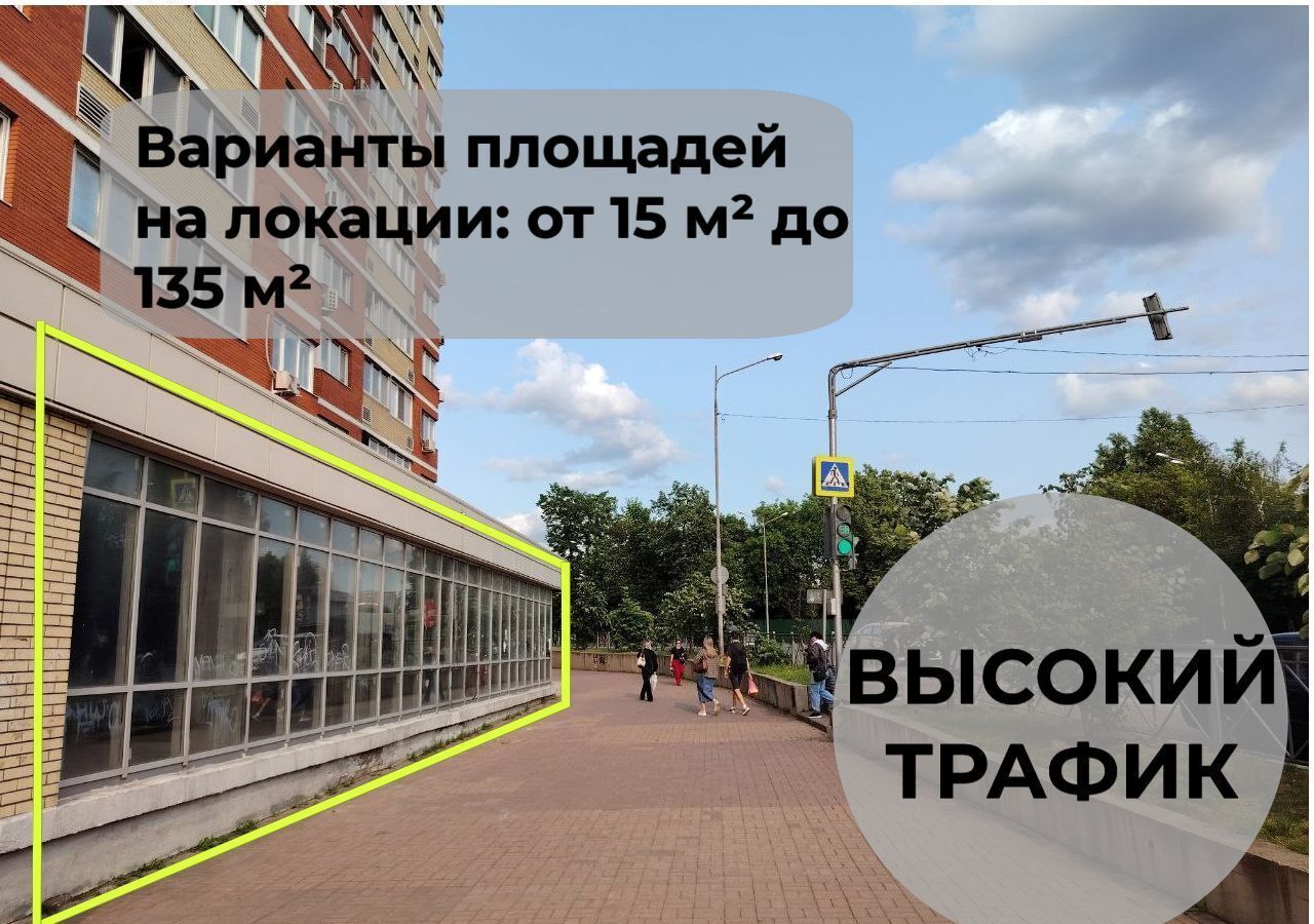свободного назначения г Люберцы дп Красково ул Карла Маркса 63 Красково фото 1