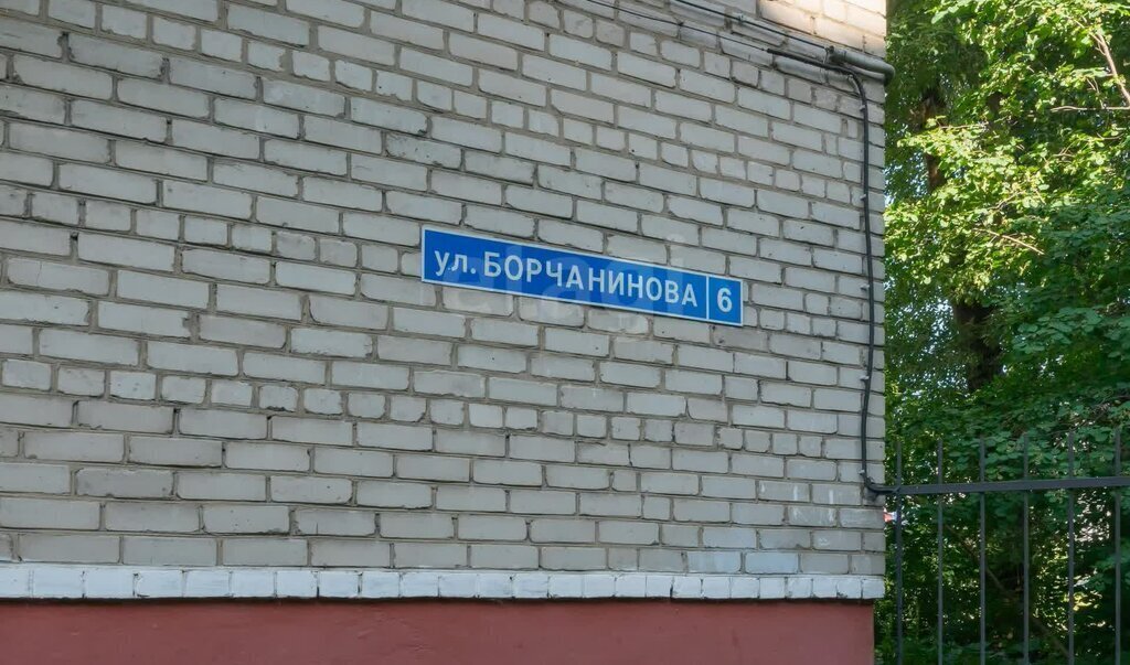квартира г Пермь ул Борчанинова 6 фото 17