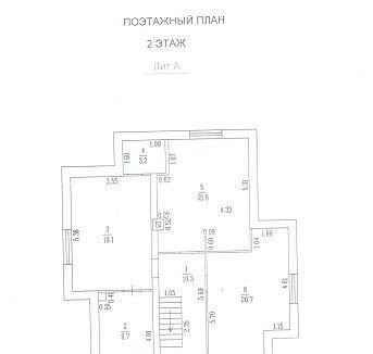 дом г Барнаул с Лебяжье ул Раздольная 33 фото 3