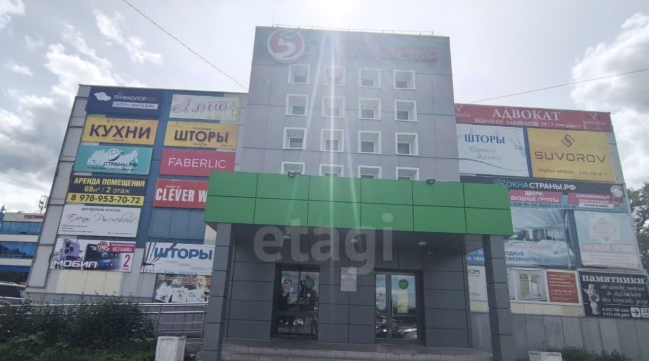 торговое помещение г Можга ул Наговицына 76 Можгинский район фото 1