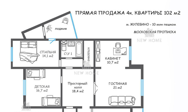 метро Жулебино ул Привольная 57/1 муниципальный округ Выхино-Жулебино фото