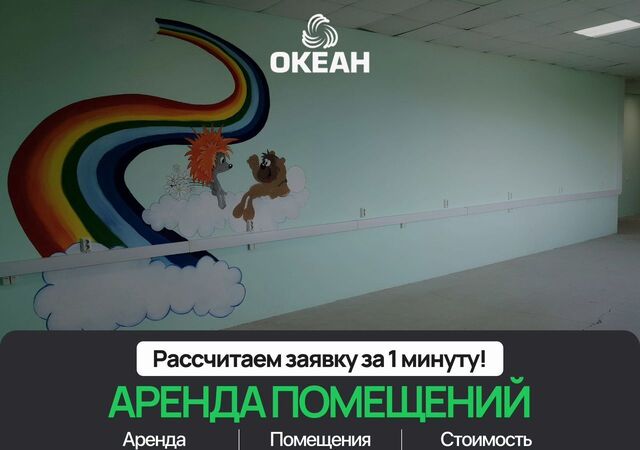 свободного назначения р-н Фабричный ул. Разъезд 5-й километр, 13 фото
