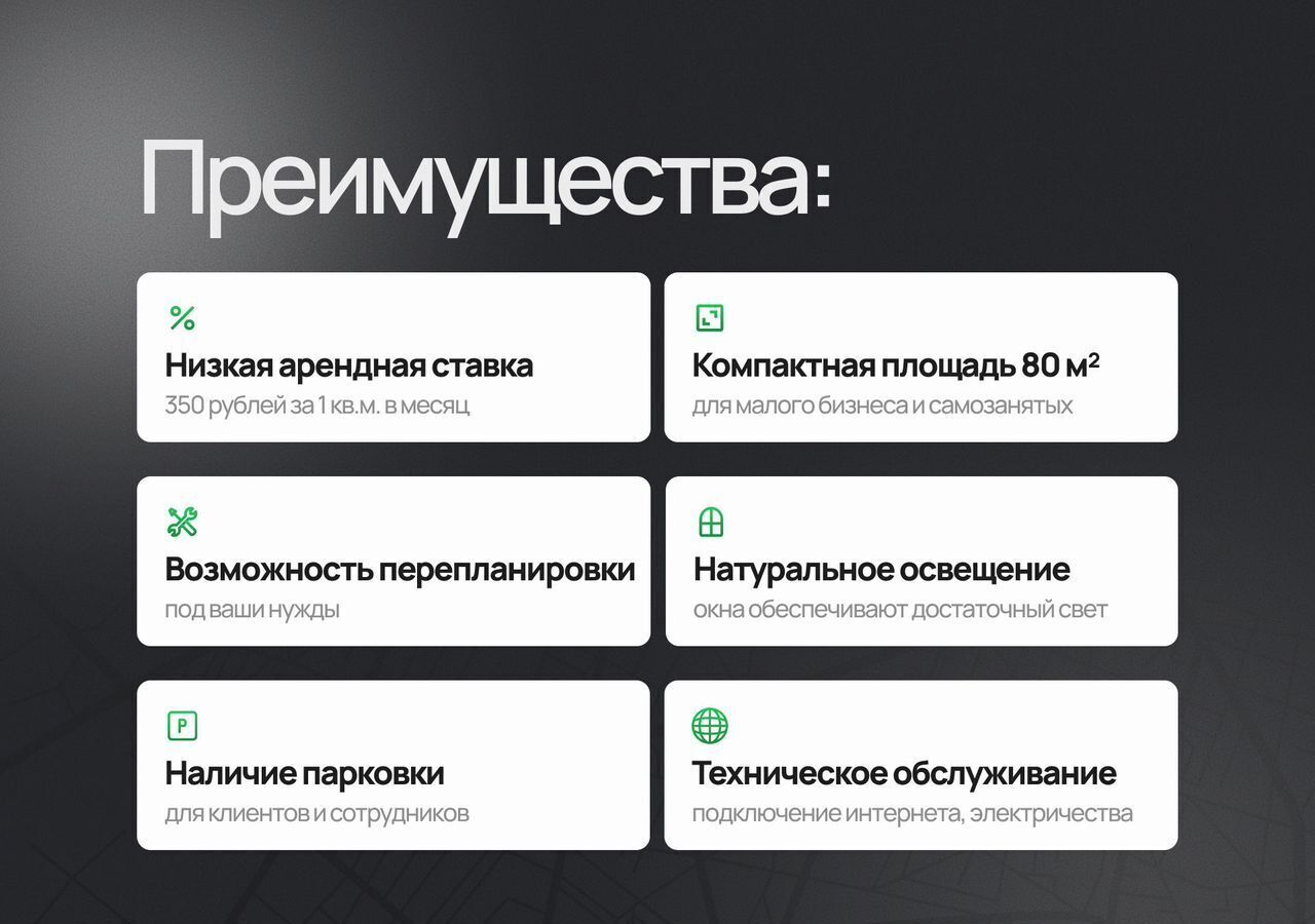 свободного назначения г Кострома р-н Фабричный ул. Разъезд 5-й километр, 13 фото 4