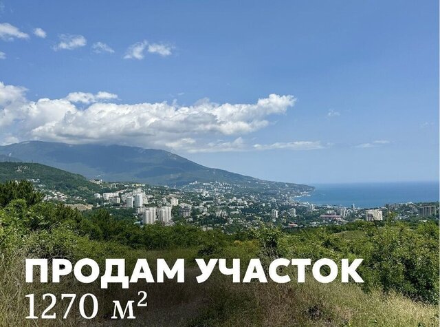 земля пгт Виноградное ш Бахчисарайское фото