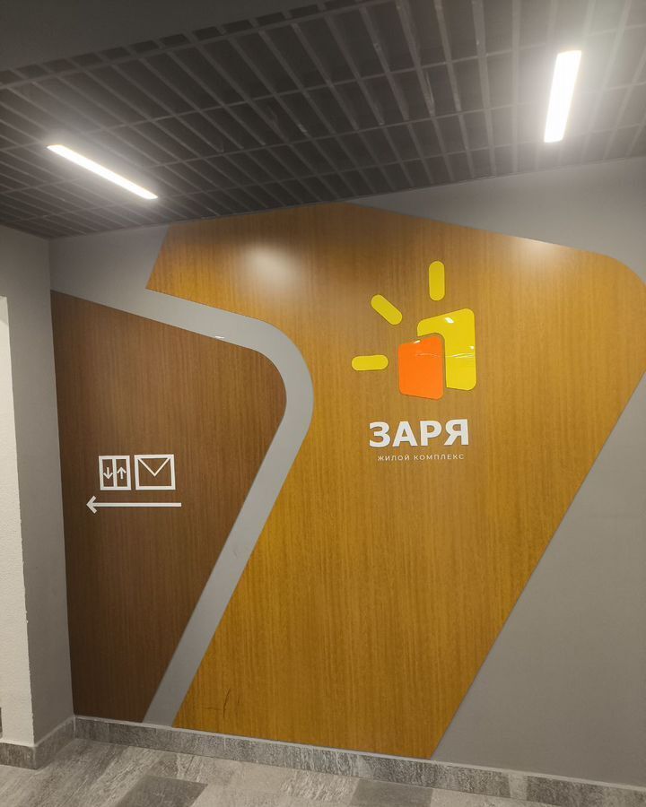 квартира г Ульяновск р-н Железнодорожный ул Варейкиса 52 фото 7