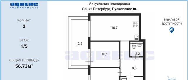 Пулковский Меридиан Строящийся жилой дом фото