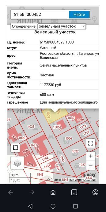 земля г Таганрог Северный фото 2