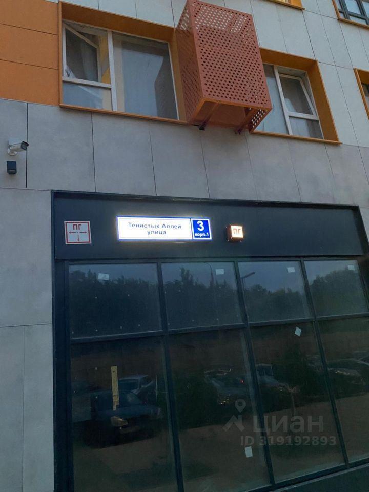 квартира г Красногорск ул Тенистых Аллей 3к/1 Мякинино фото 19