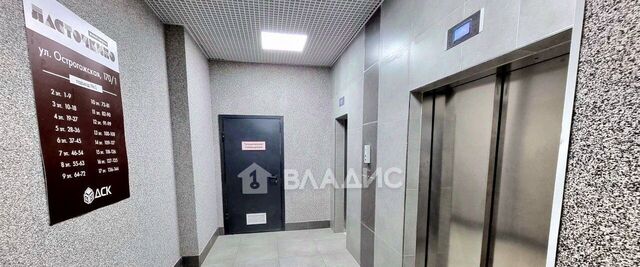 ул Острогожская 170/1 фото