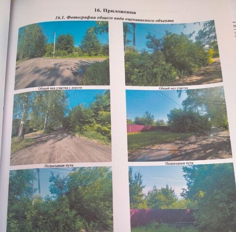 офис р-н Фрунзенский фото