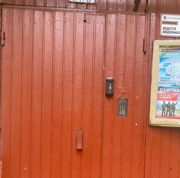 комната г Реутов ул Гагарина 22 Реутов фото 14