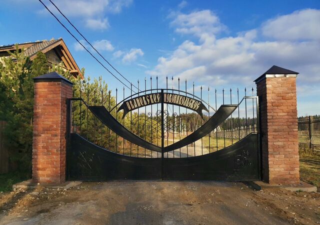 37 км, Набережная ул, Черноголовка, Щёлковское шоссе, с. Ивановское фото