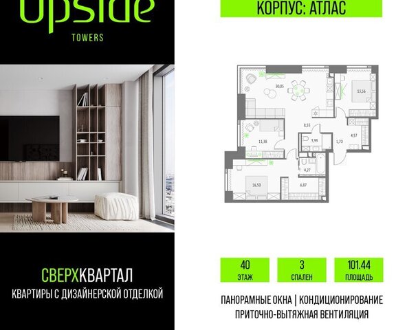 метро Бутырская СВАО Бутырский фото