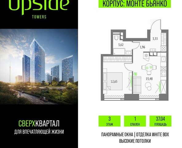 метро Бутырская СВАО Бутырский фото