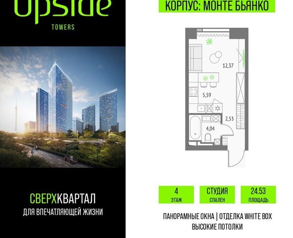 метро Бутырская СВАО Бутырский фото
