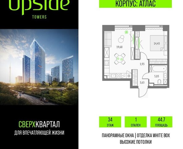 метро Бутырская СВАО Бутырский фото