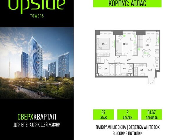 метро Бутырская СВАО Бутырский фото