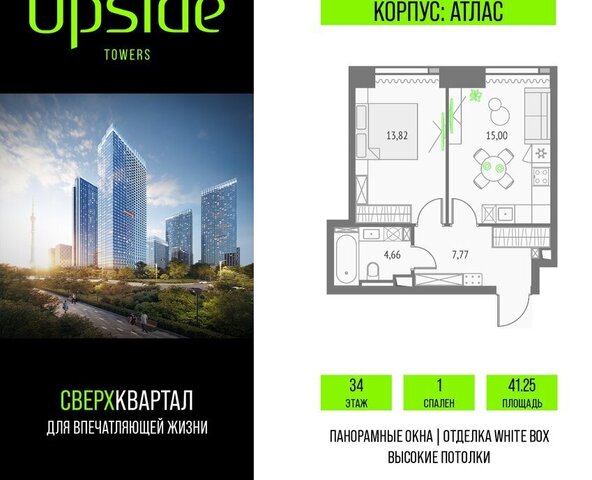 метро Бутырская СВАО Бутырский фото