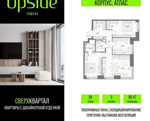 метро Бутырская СВАО Бутырский фото