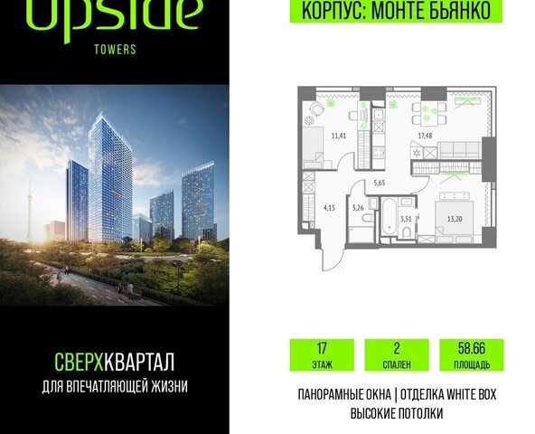 метро Бутырская СВАО Бутырский фото