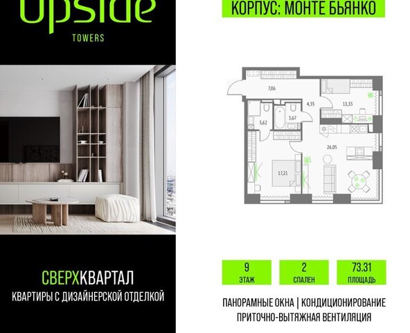 метро Бутырская СВАО Бутырский фото